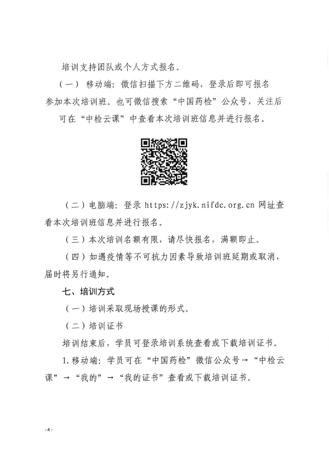 中國美容博覽會(huì)
