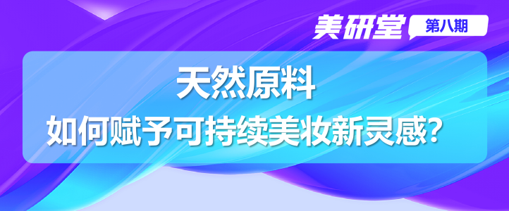 中國美容博覽會 中國美容博覽會