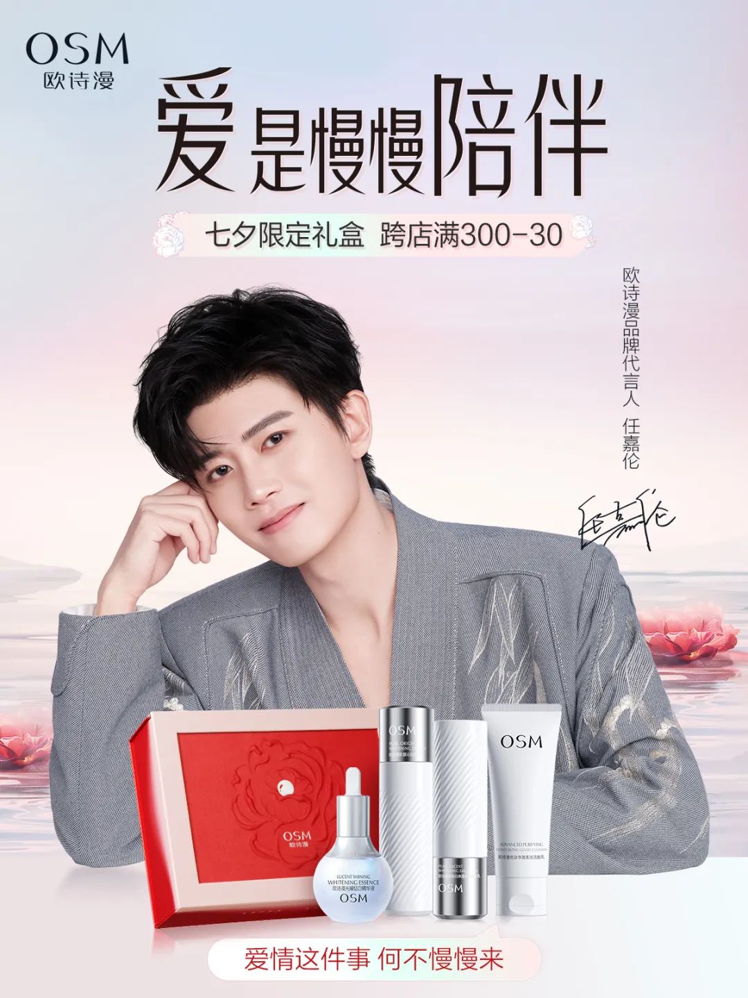 中國美容博覽會 中國美容博覽會