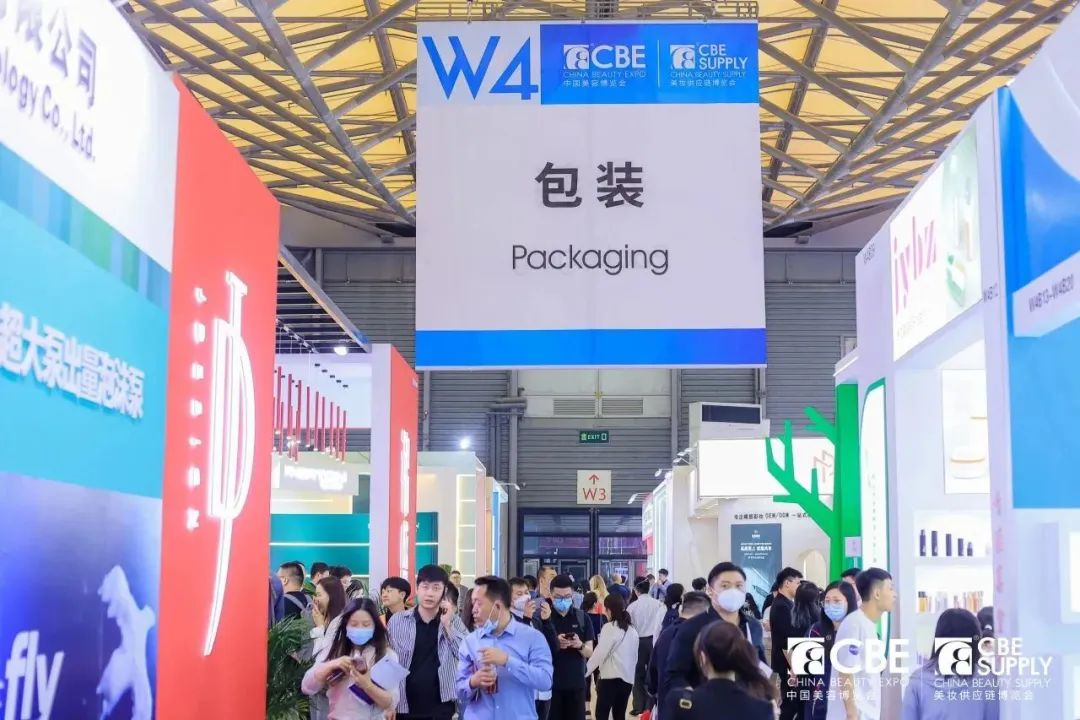 中國美容博覽會 中國美容博覽會