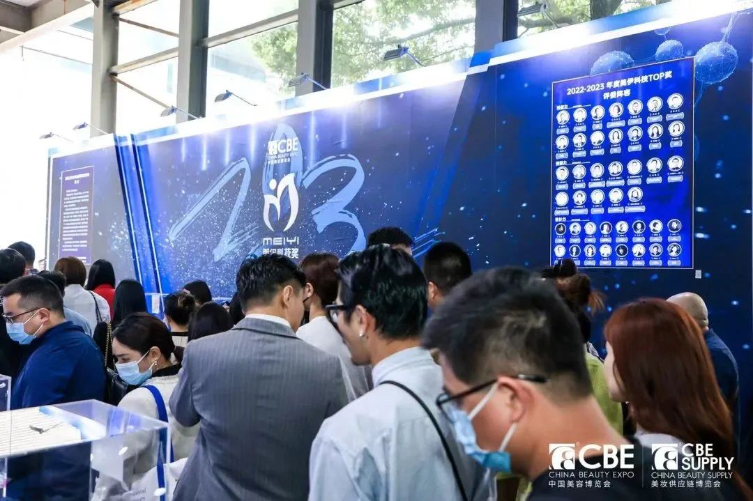 中國美容博覽會 中國美容博覽會