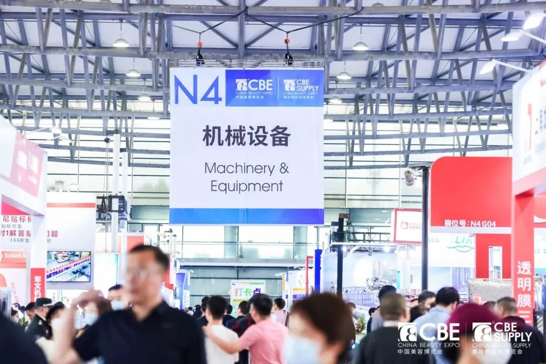 中國美容博覽會 中國美容博覽會