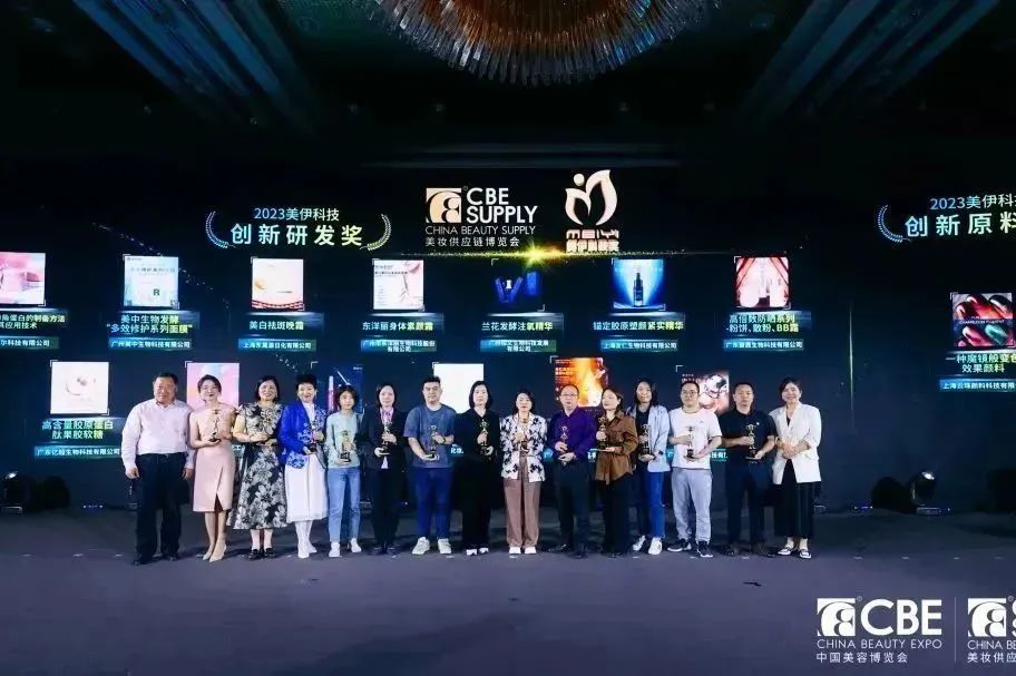 中國(guó)美容博覽會(huì) 中國(guó)美容博覽會(huì)