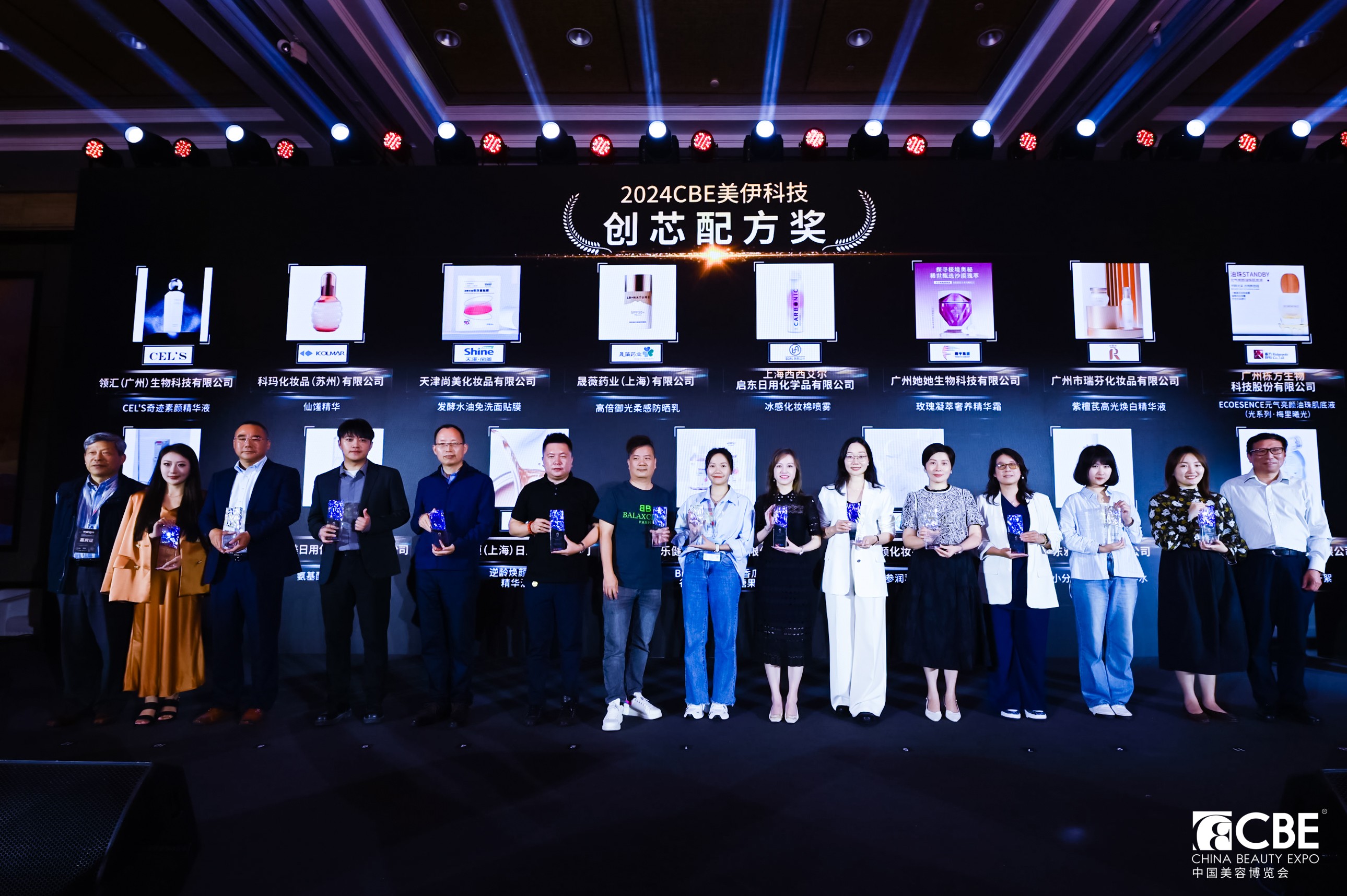 中國美容博覽會(huì) 中國美容博覽會(huì)