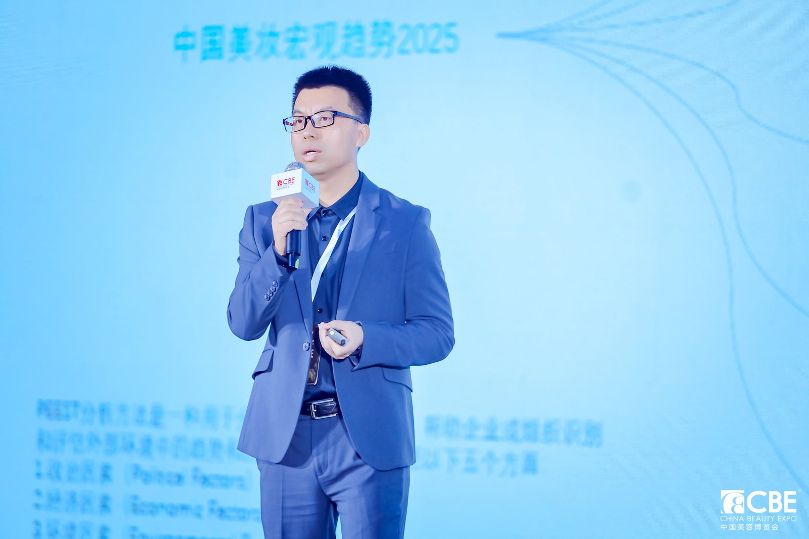 中國美容博覽會(huì) 中國美容博覽會(huì)