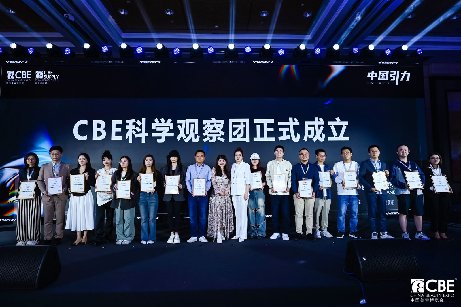 中國美容博覽會(huì) 中國美容博覽會(huì)
