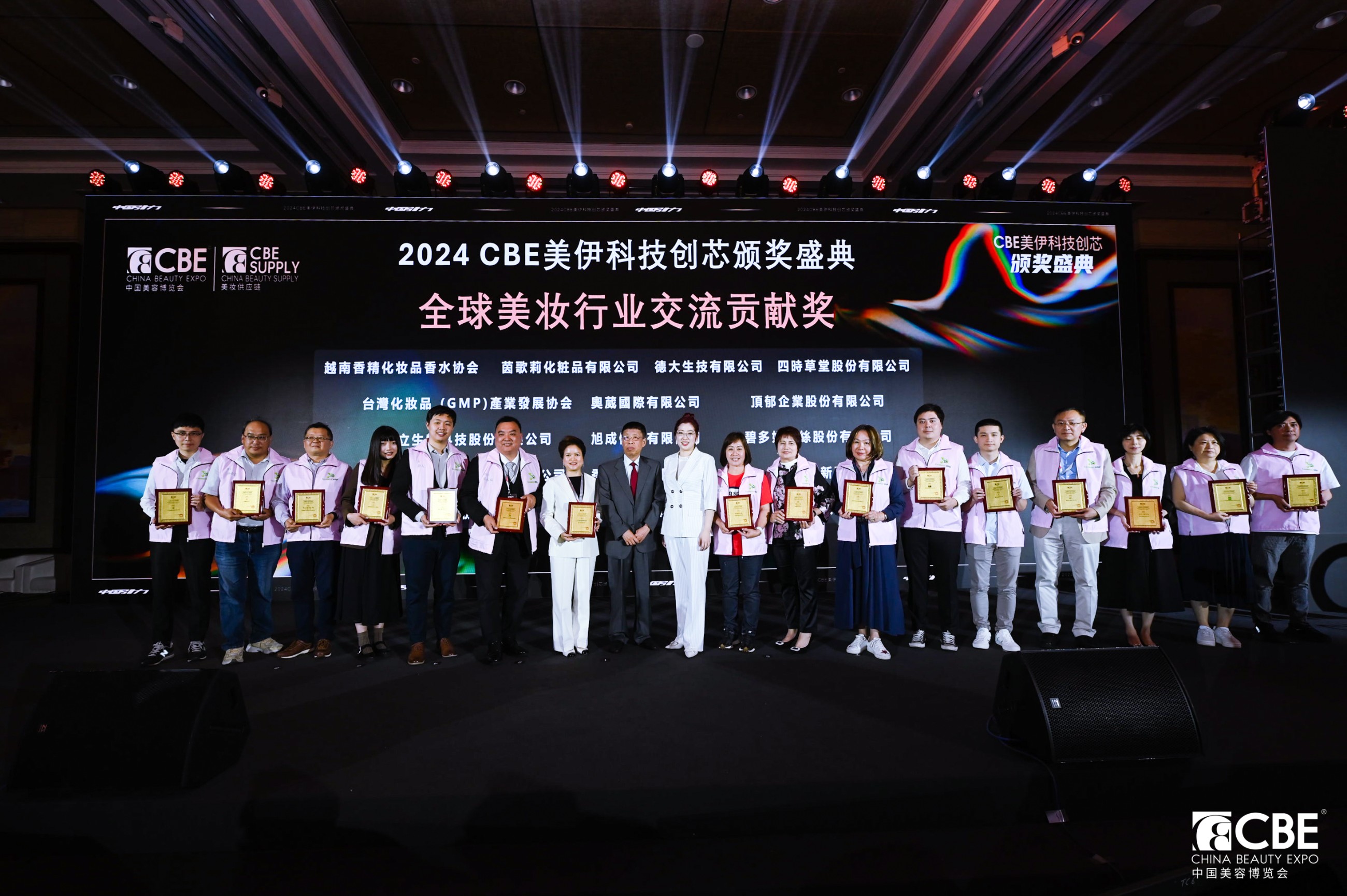 中國美容博覽會(huì) 中國美容博覽會(huì)