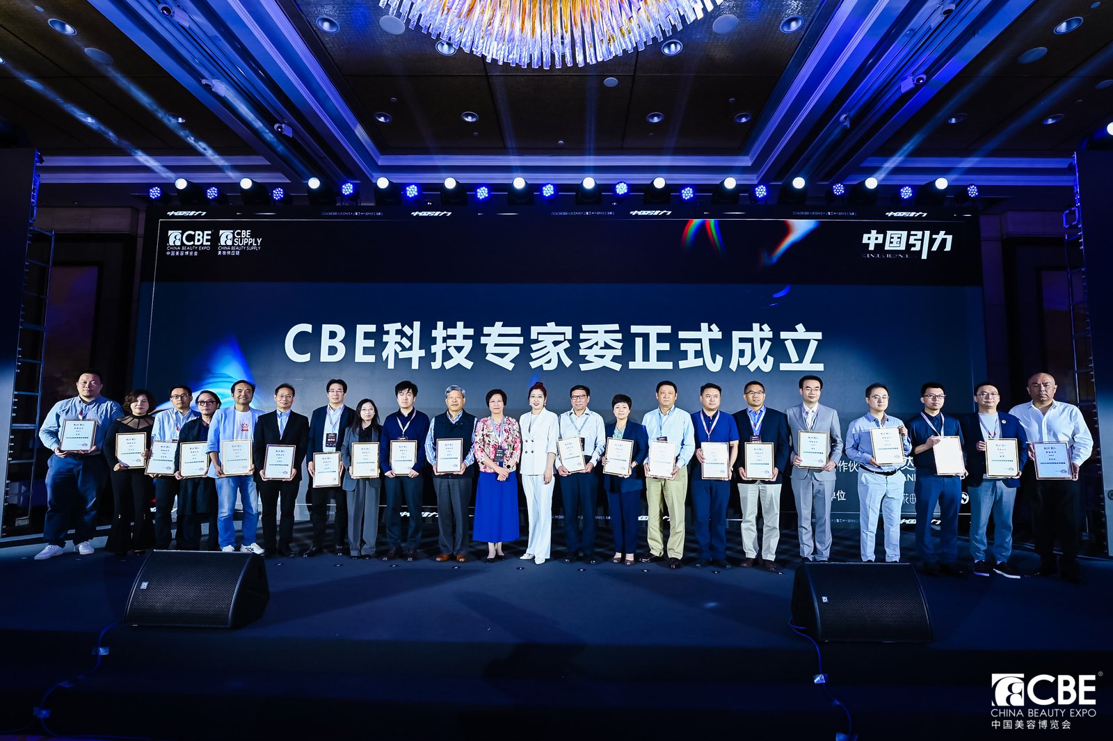 中國美容博覽會(huì) 中國美容博覽會(huì)