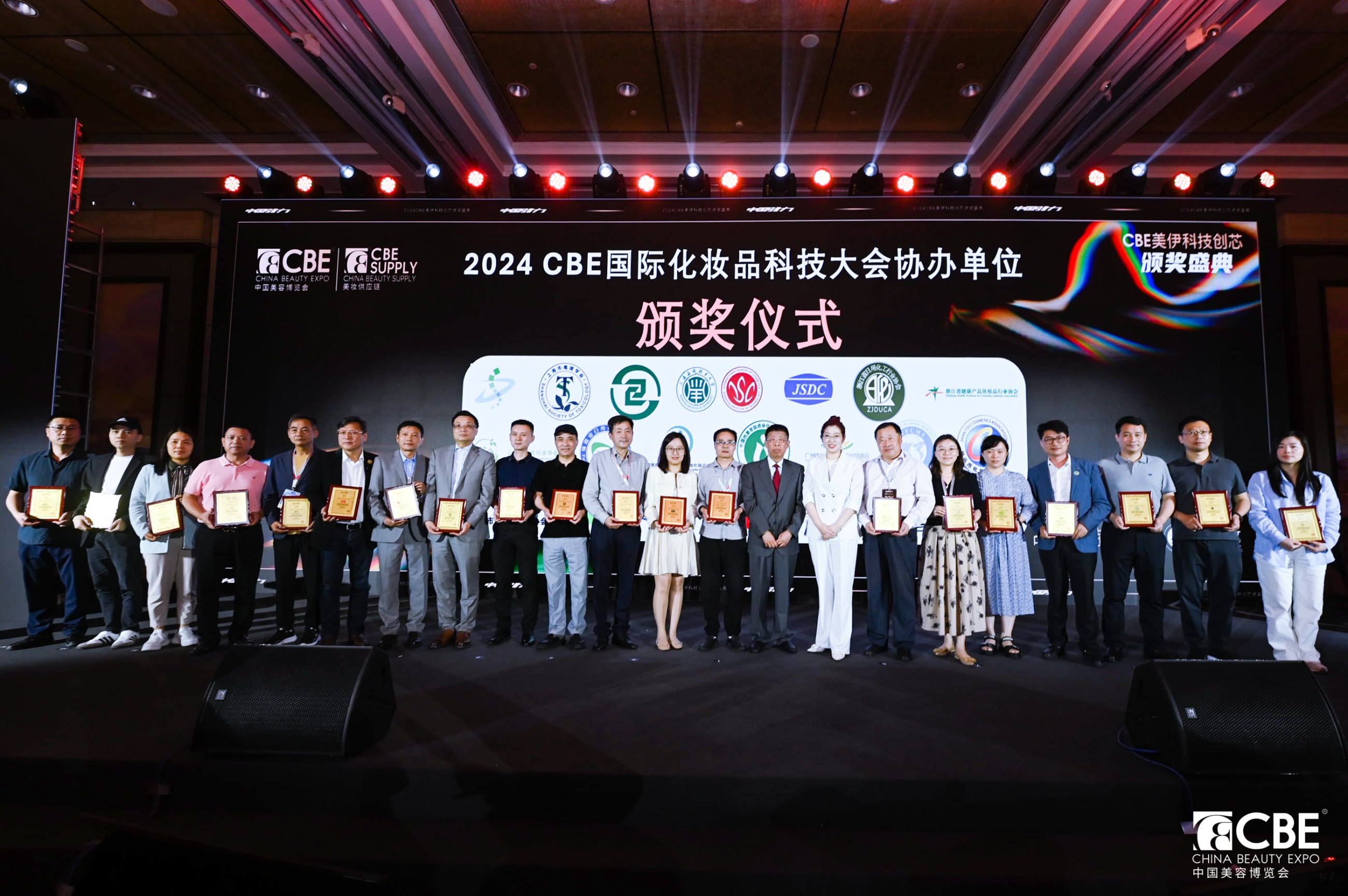中國美容博覽會(huì) 中國美容博覽會(huì)