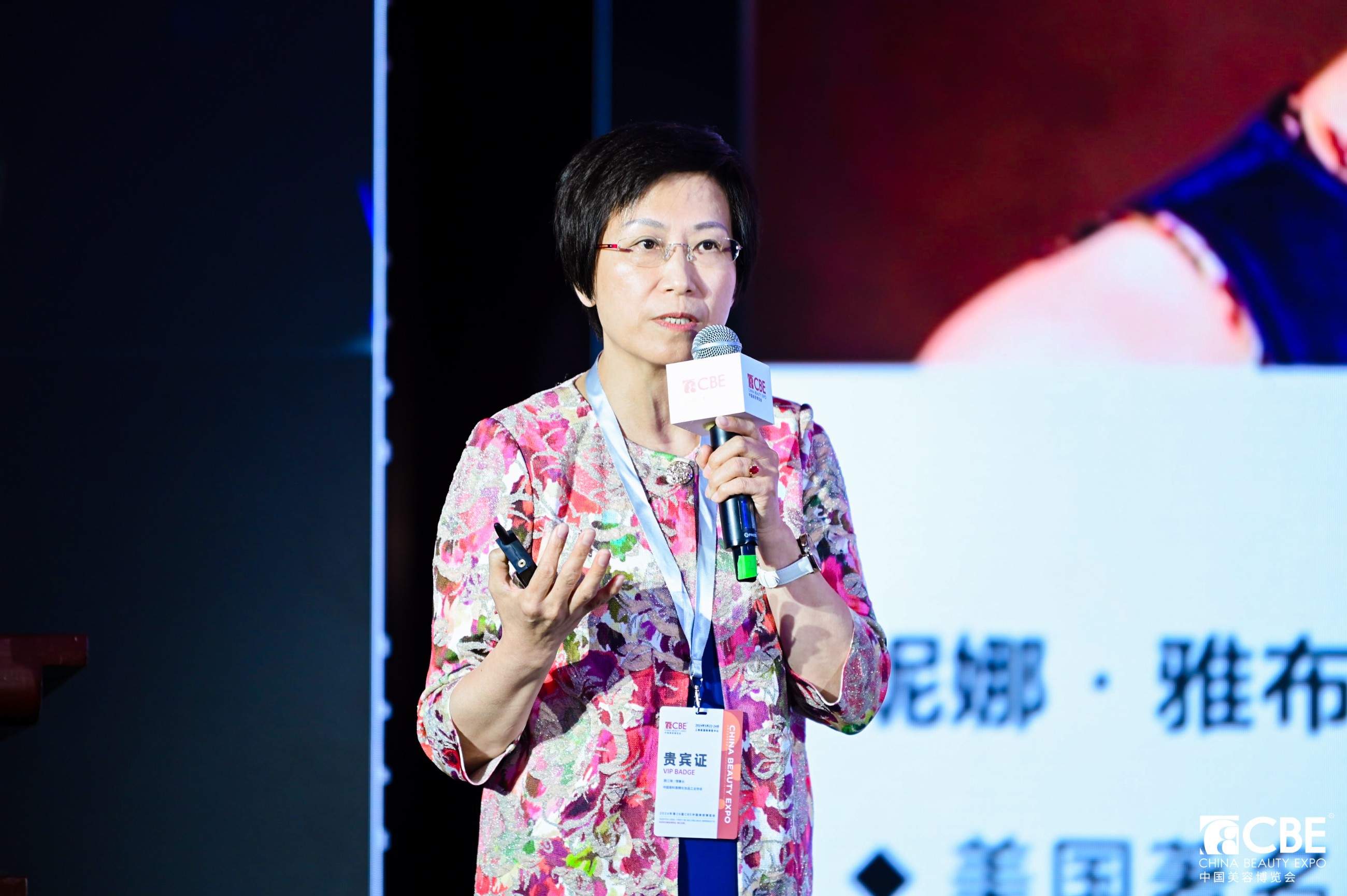 中國美容博覽會(huì) 中國美容博覽會(huì)