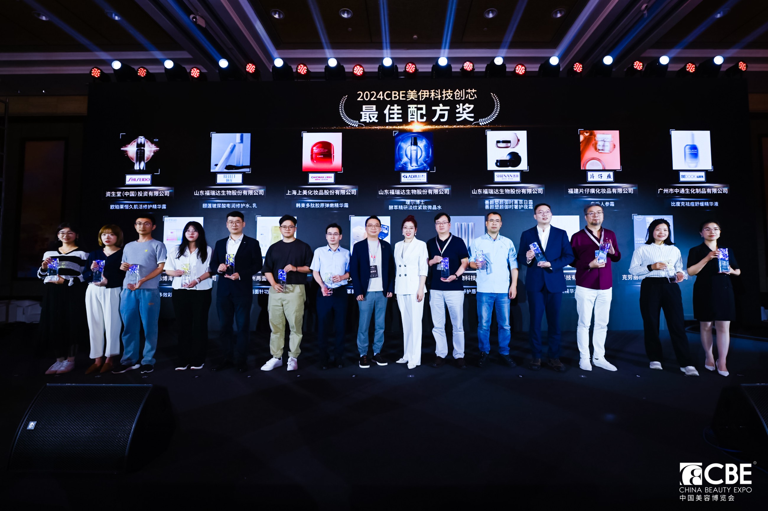 中國美容博覽會(huì) 中國美容博覽會(huì)