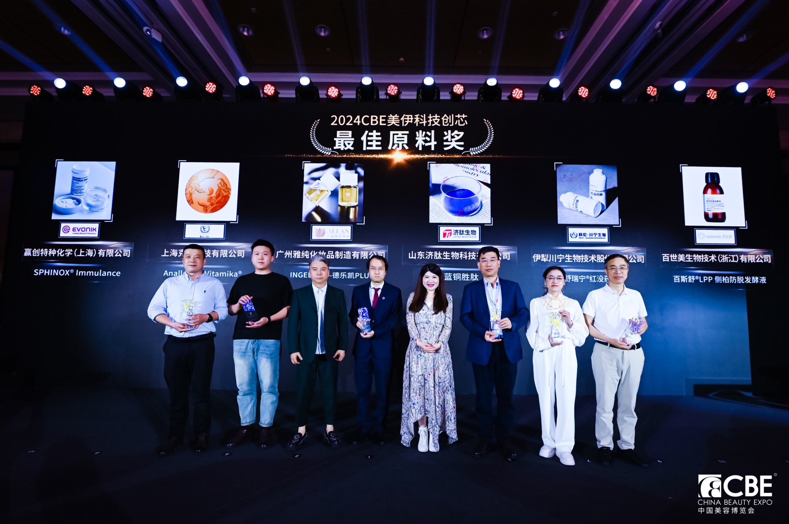 中國美容博覽會(huì) 中國美容博覽會(huì)