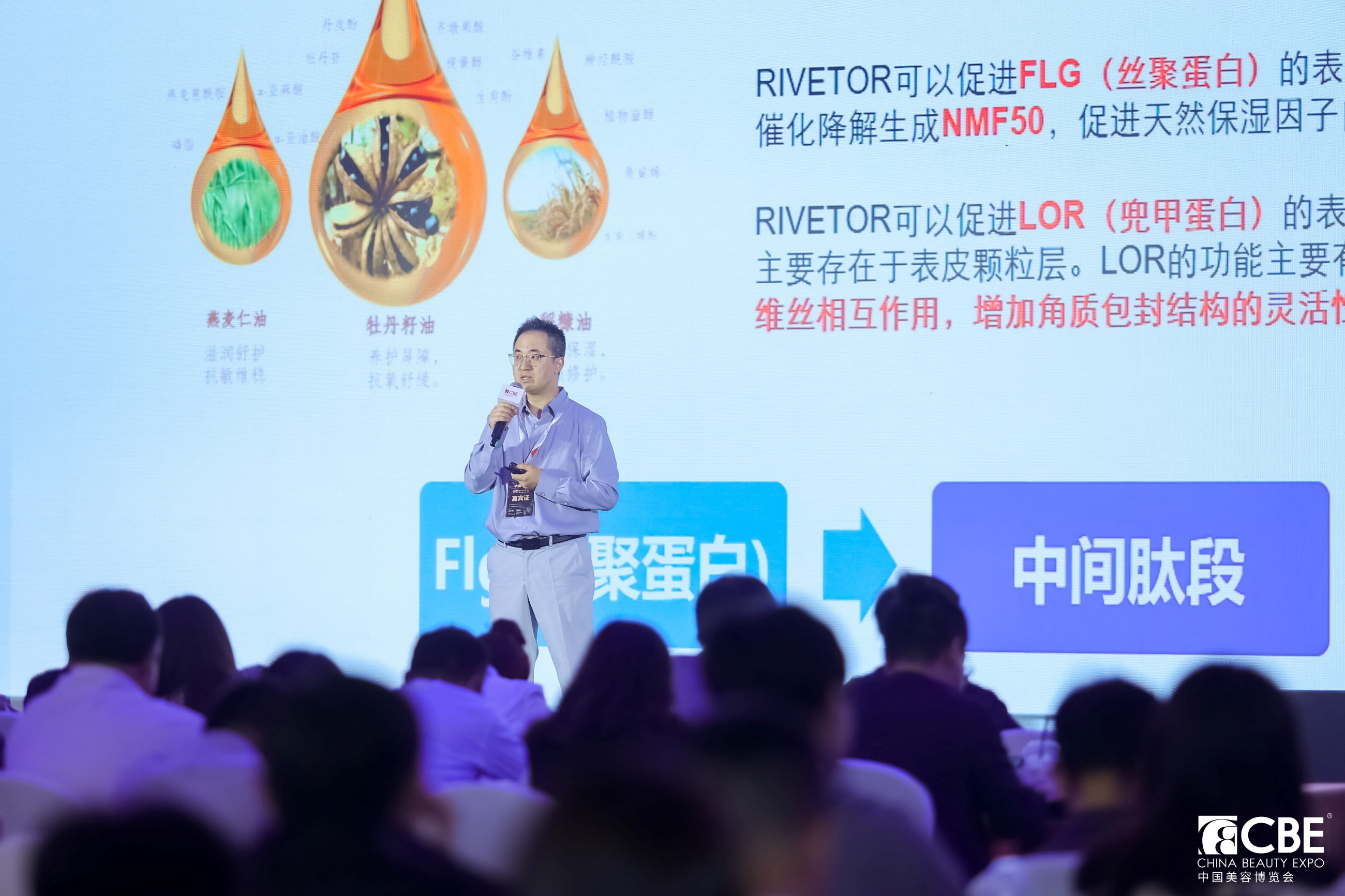 中國美容博覽會(huì) 中國美容博覽會(huì)