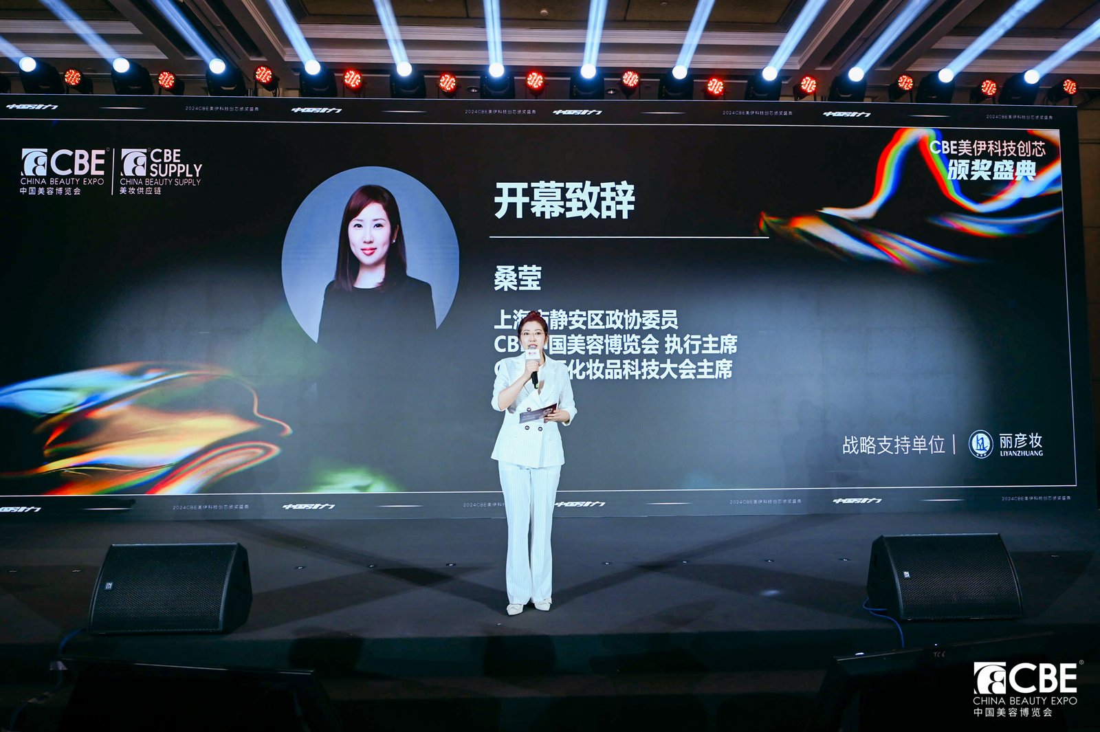 1716974282796751.jpg 致辭-晚宴.jpg