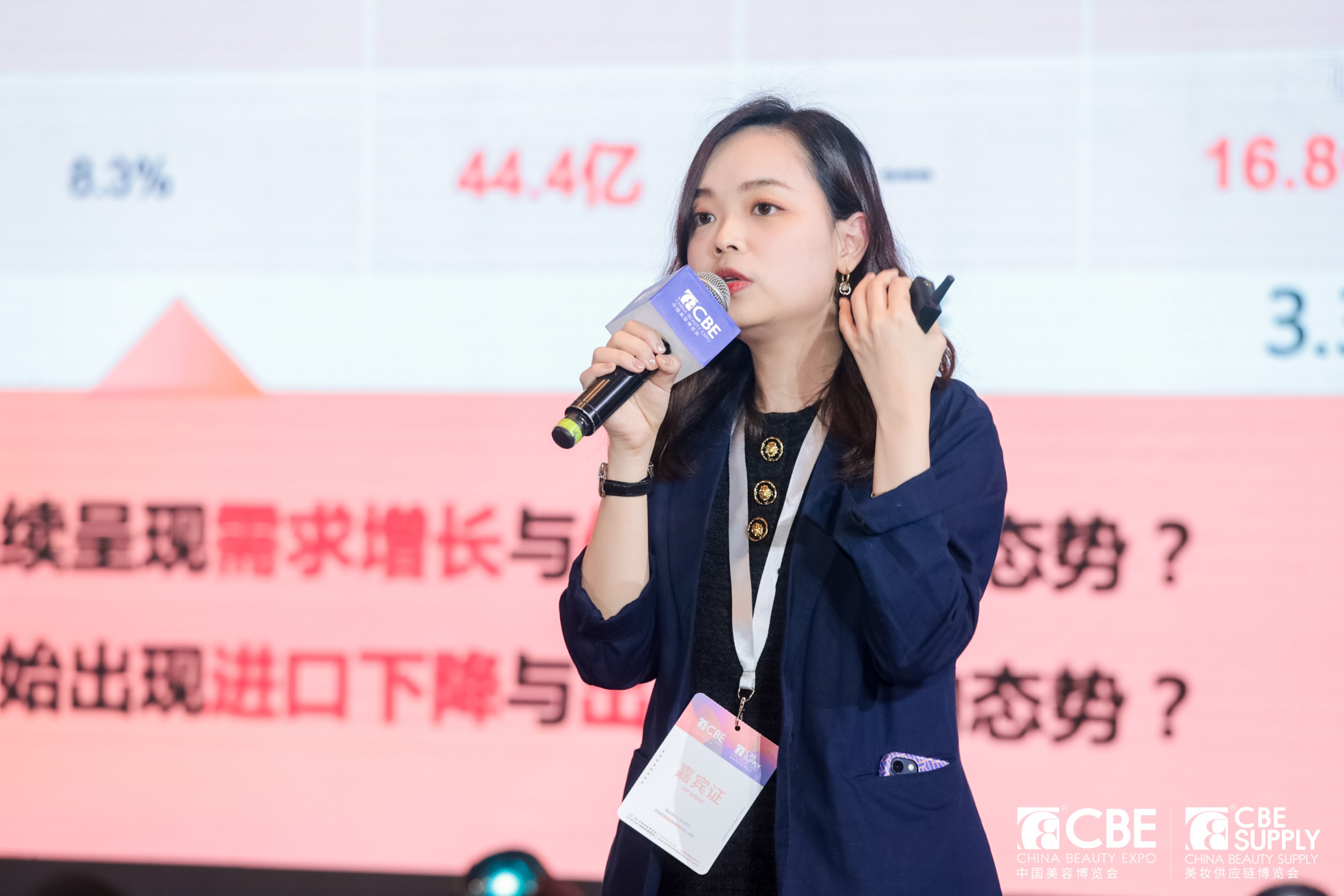 中國美容博覽會 中國美容博覽會