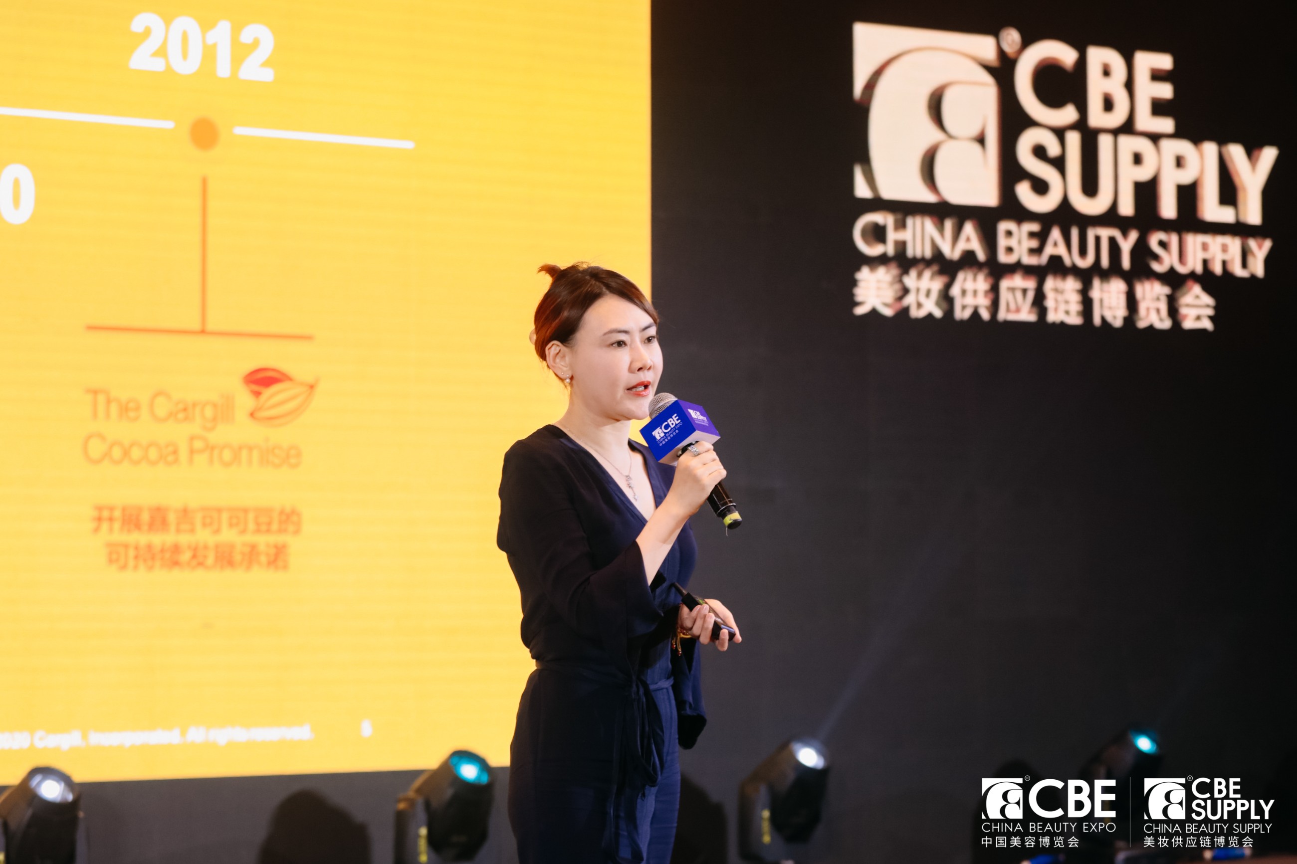 中國美容博覽會 中國美容博覽會