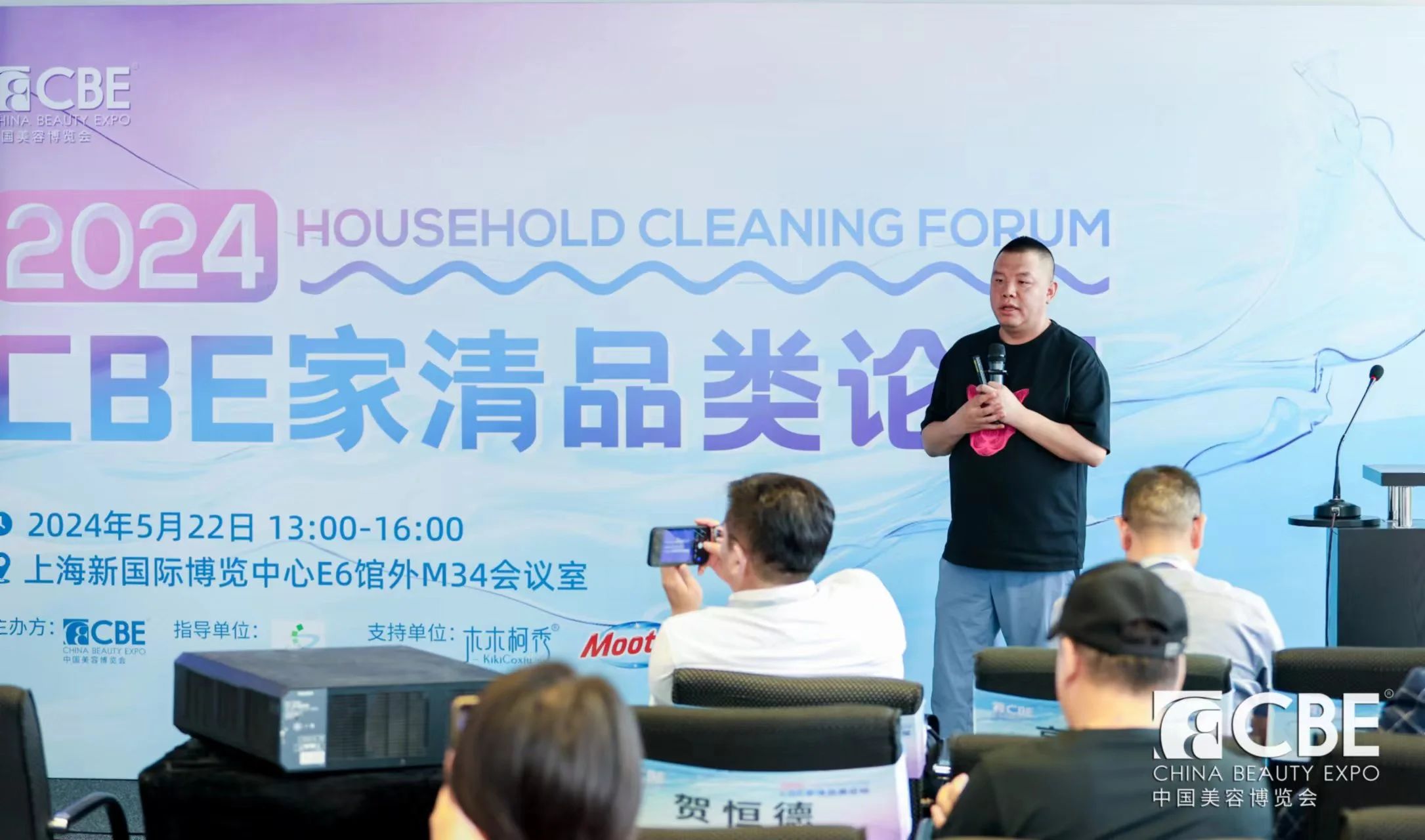 中國(guó)美容博覽會(huì) 中國(guó)美容博覽會(huì)
