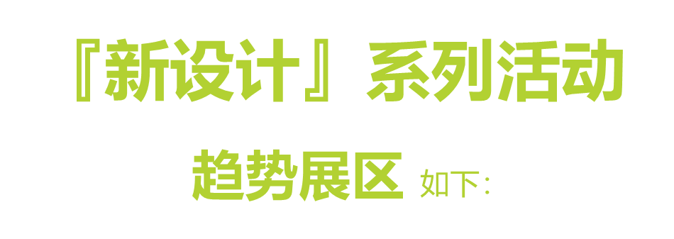 中國美容博覽會(huì) 中國美容博覽會(huì)