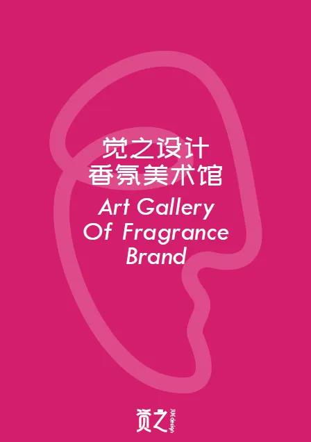 中國美容博覽會(huì) 中國美容博覽會(huì)