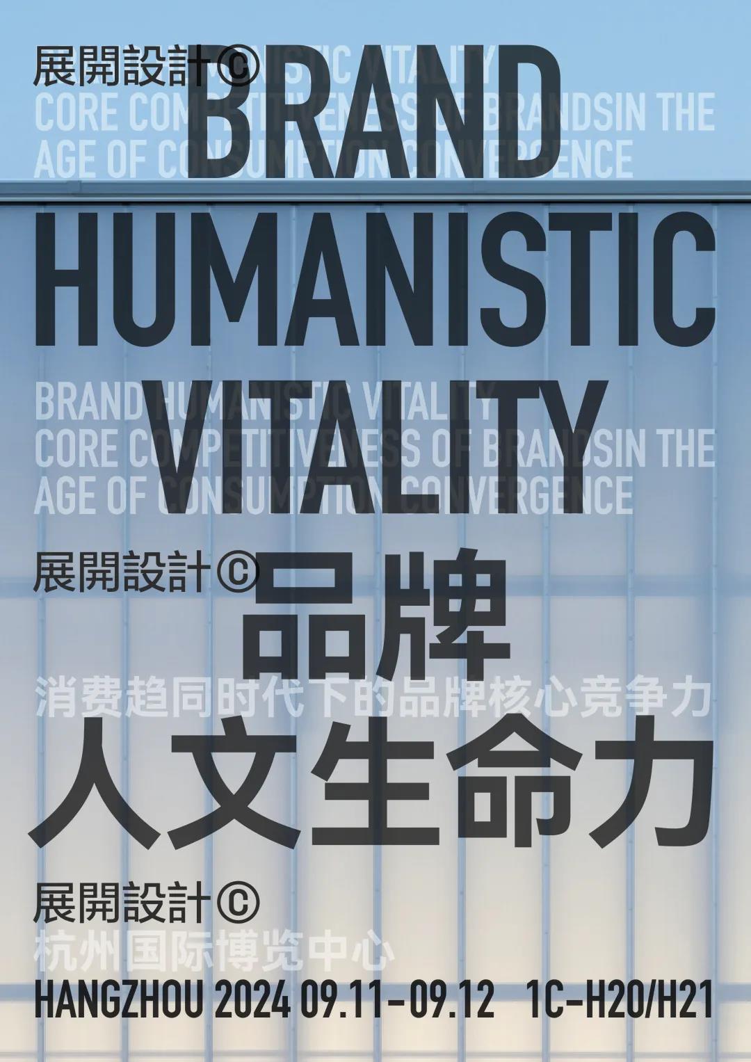 中國美容博覽會(huì) 中國美容博覽會(huì)