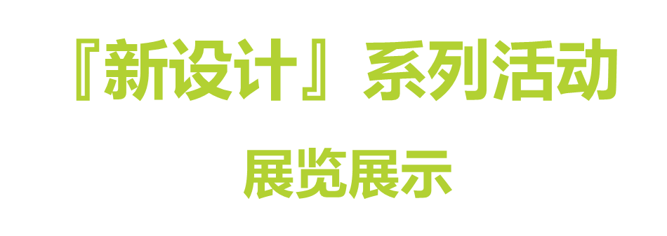 中國美容博覽會(huì) 中國美容博覽會(huì)