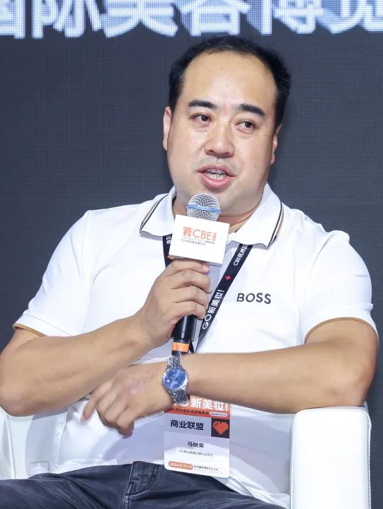 中國(guó)美容博覽會(huì) 圖片