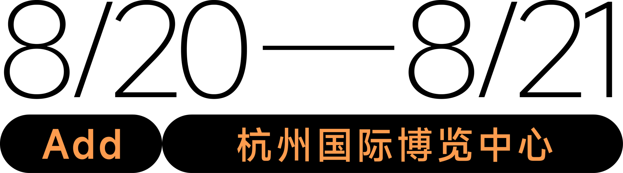 中國(guó)美容博覽會(huì)